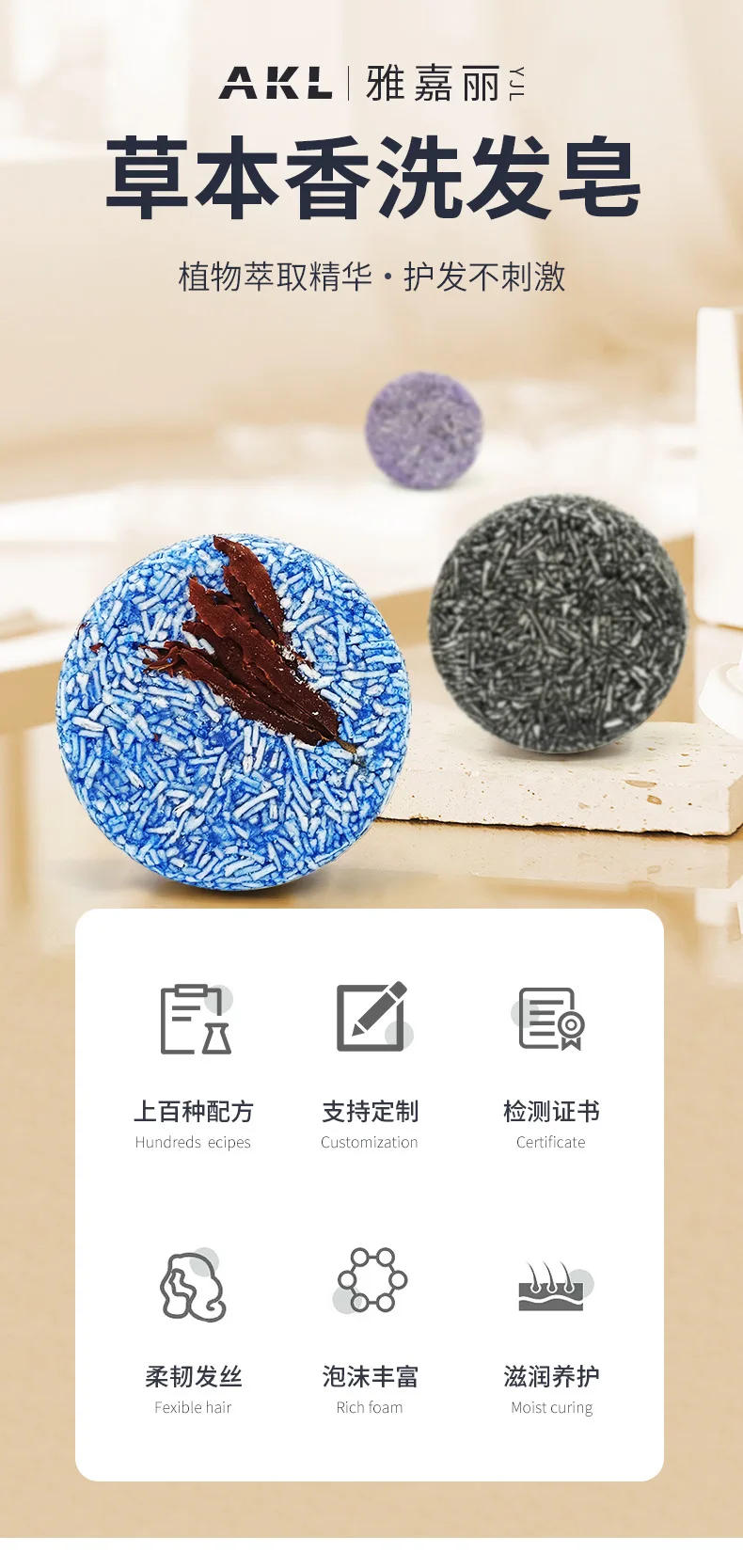 Description Picture 4 of itemShampoo Bar Organic Oil Natural Cleaning Nourish Oil Control Anti Itch Moisturizing Hydrating Hair Care Solid Soap