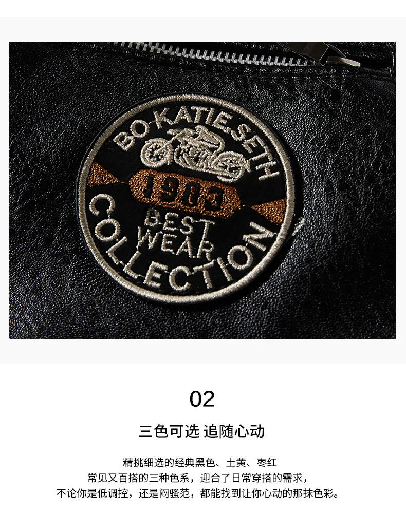 Description Picture 4 of itemHigh-end fashion all-in-one leather jacket 2022pu leather clothing trend handsome motorcycle suit plus velvet leather men's coat