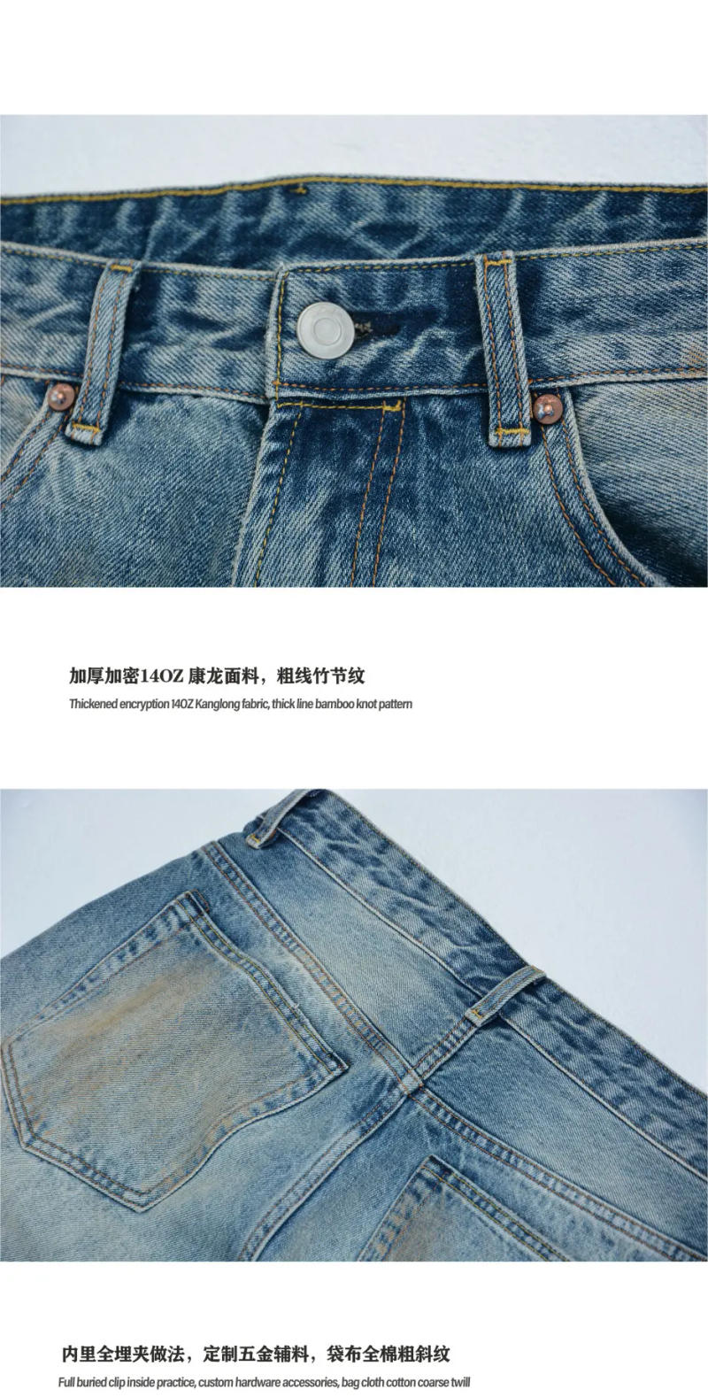 Description Picture 5 of itemHigh Quality Wasteland Style American Heavy Industry Washed Worn Jeans Men's Loose Pants