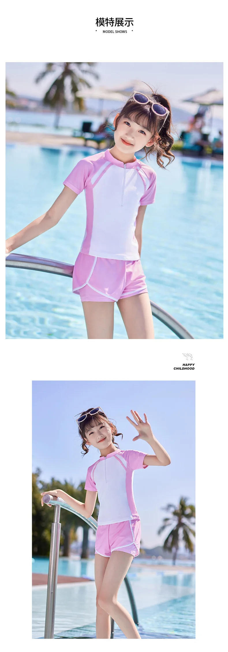 Description Picture 3 of itemDouble Layers Shorts Girls Swimwear Two-Pieces Suits Summer Beach Clothes L-5XL Kids Short-sleeve Swimsuit For Girl Pink, Black