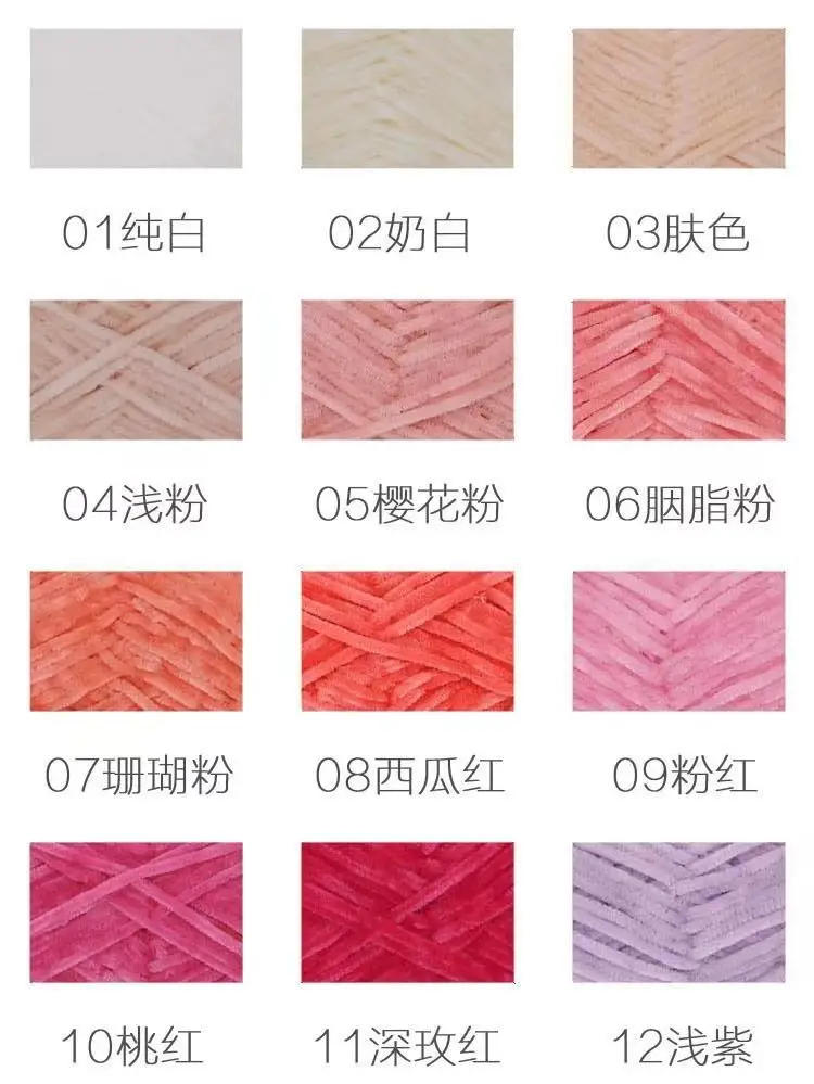 Description Picture 4 of item148m Chenille Wool Yarn 40g 2mm Golden Velvet Thread Ball Golden Silk Edelweiss Hand Woven DIY Material Doll Pendant Wool Yarn