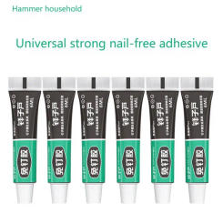 Strong Nail Free Glue Glass Glue Instead Of Nail Glue Universal Glue Hardware Pendant Quick Drying Hole Free Mirror Glue 20/12g