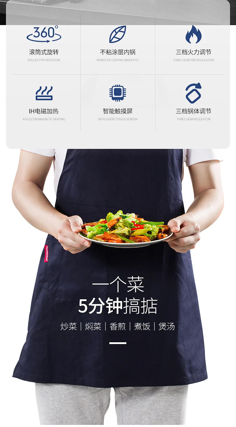 Description Picture 3 of itemAutomatic Cooking Machine Smart Kitchen Robot Multi-Function Appliance Home Use Device