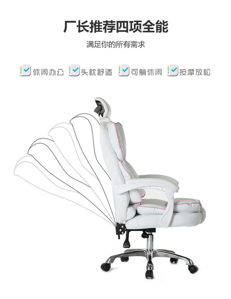 Description Picture 6 of itemAoliviya Official New Computer Chair Home Office Chair Comfortable Reclining High Backrest Anchor Chair Lazy Executive Chair