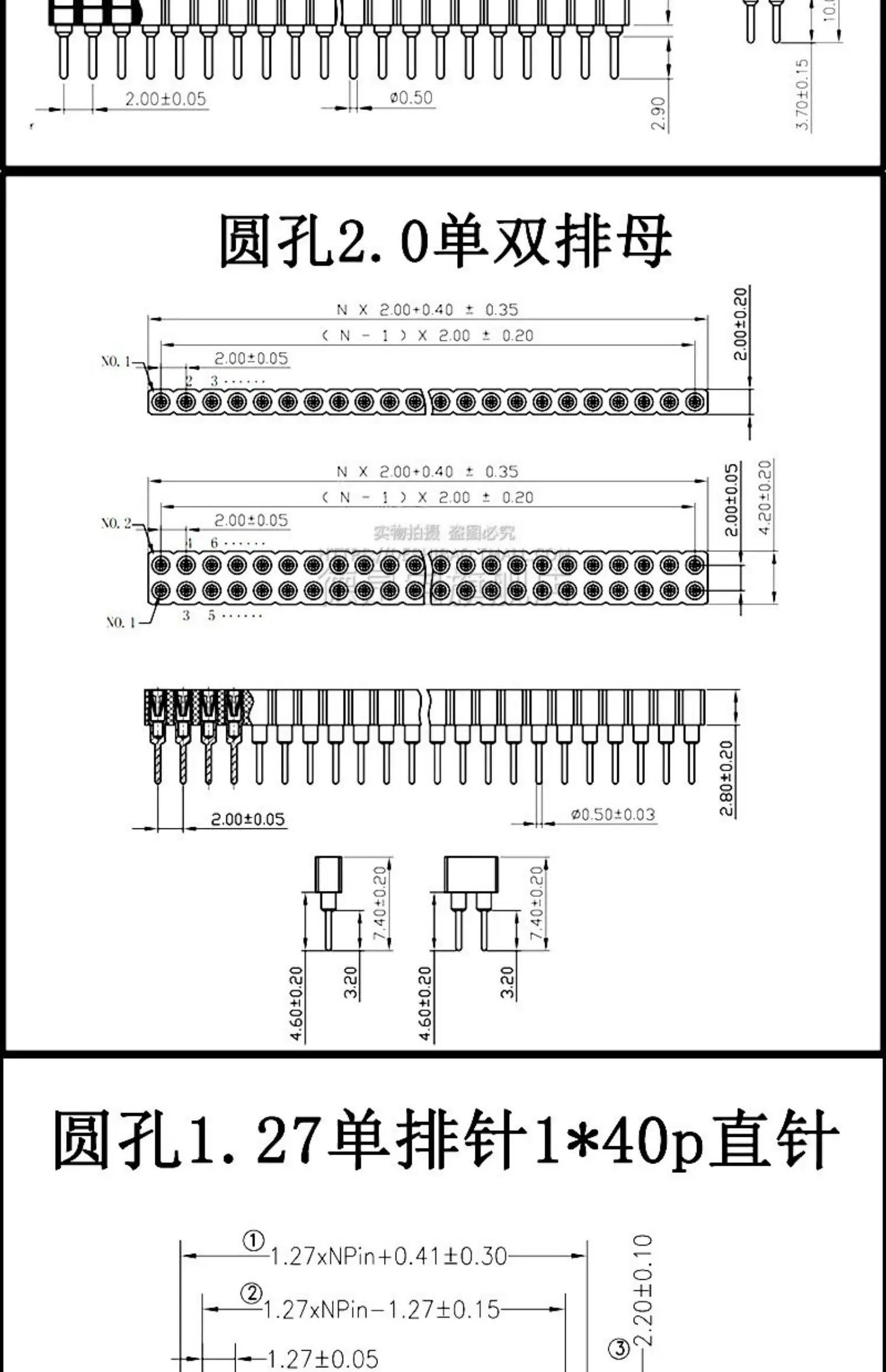 Description Picture 6 of item1Pcs 1.27mm/2.0/2.54mm 1/2x40P round Hole round Needle Female Header Pin Row Connector Single Double Row Gold Plated Tin Plated