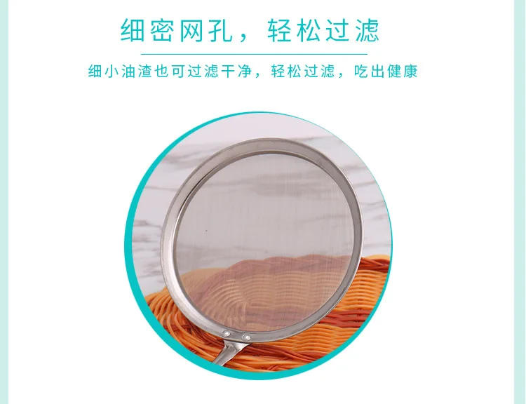 Description Picture 4 of itemStainless Steel Fine Mesh Oil Pot Strainer Ladle Skimmer Fine Mesh Kitchen Accessories Kitchen Filter Spoon Hot Pot Filter
