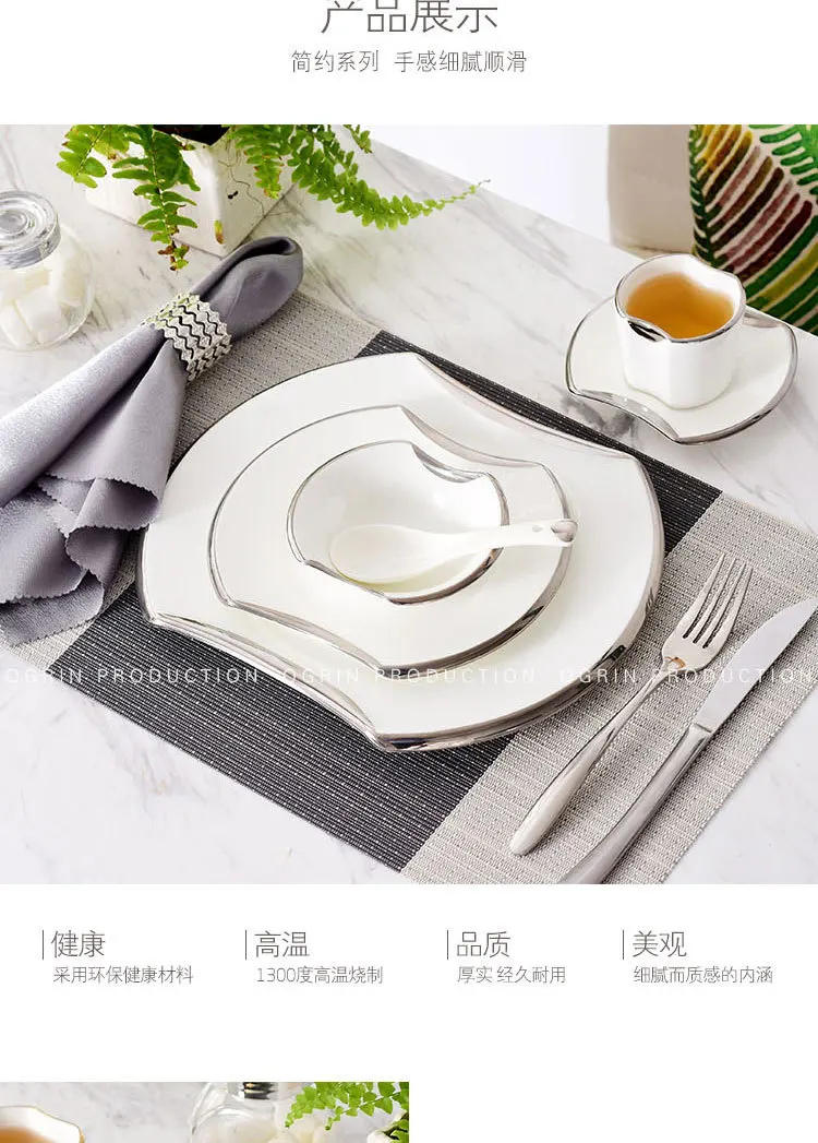 Description Picture 6 of itemCreative Gilded Porcelain Tableware Fine Steak Barbecue Plates & Bowls Hotel Restaurant Cooking Dishes Kitchen Utensils Set New