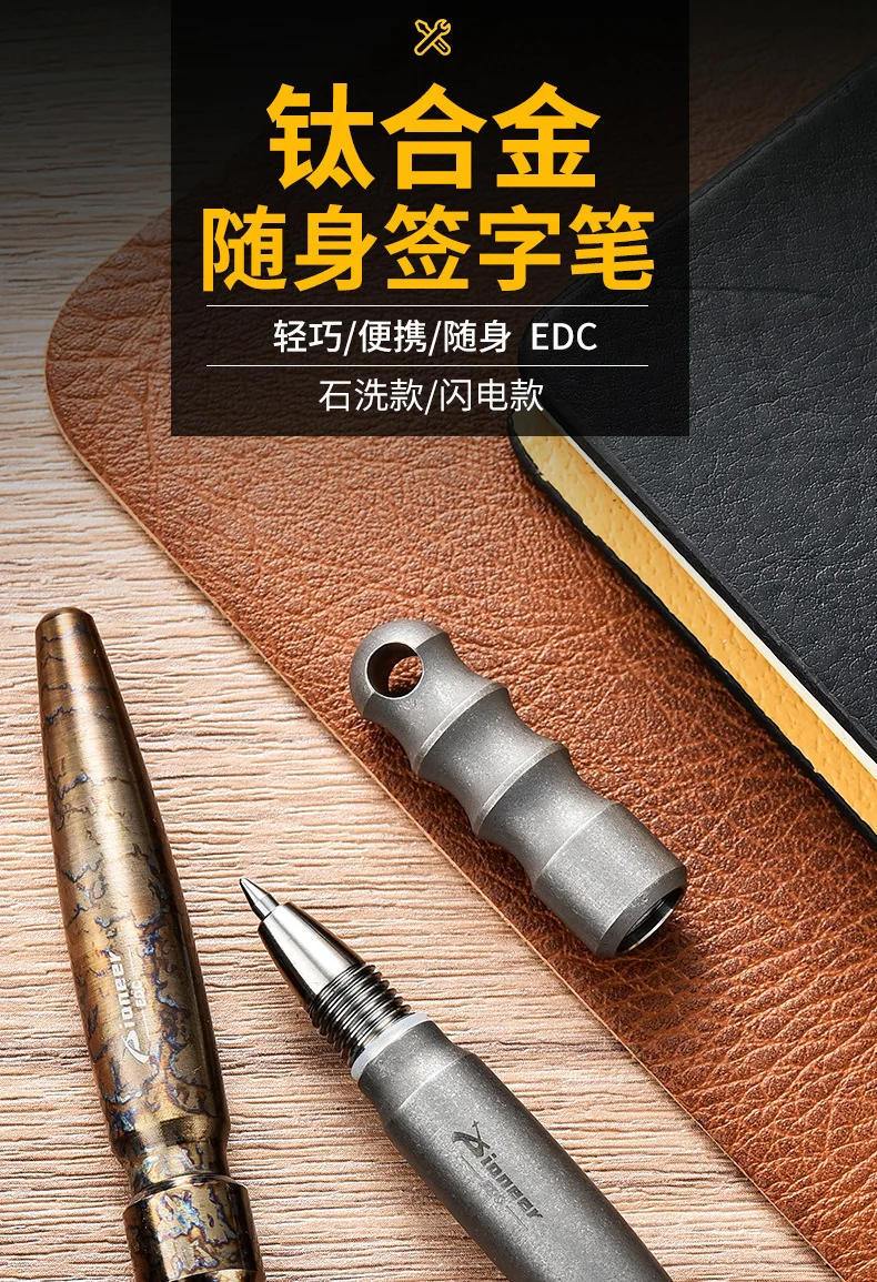 Description Picture 2 of itemEDC Titanium Alloy Pen With Collection Writing Multi-functional Portable Outdoor EDC Tools