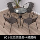 A-60cm-4 chair set