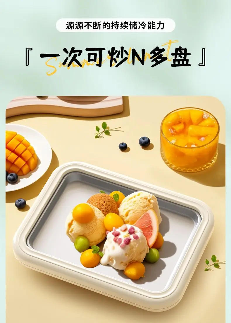 Description Picture 6 of itemMultifunctional stir-frying ice machine Home stainless steel ice cream homemade stir-frying ice artifact