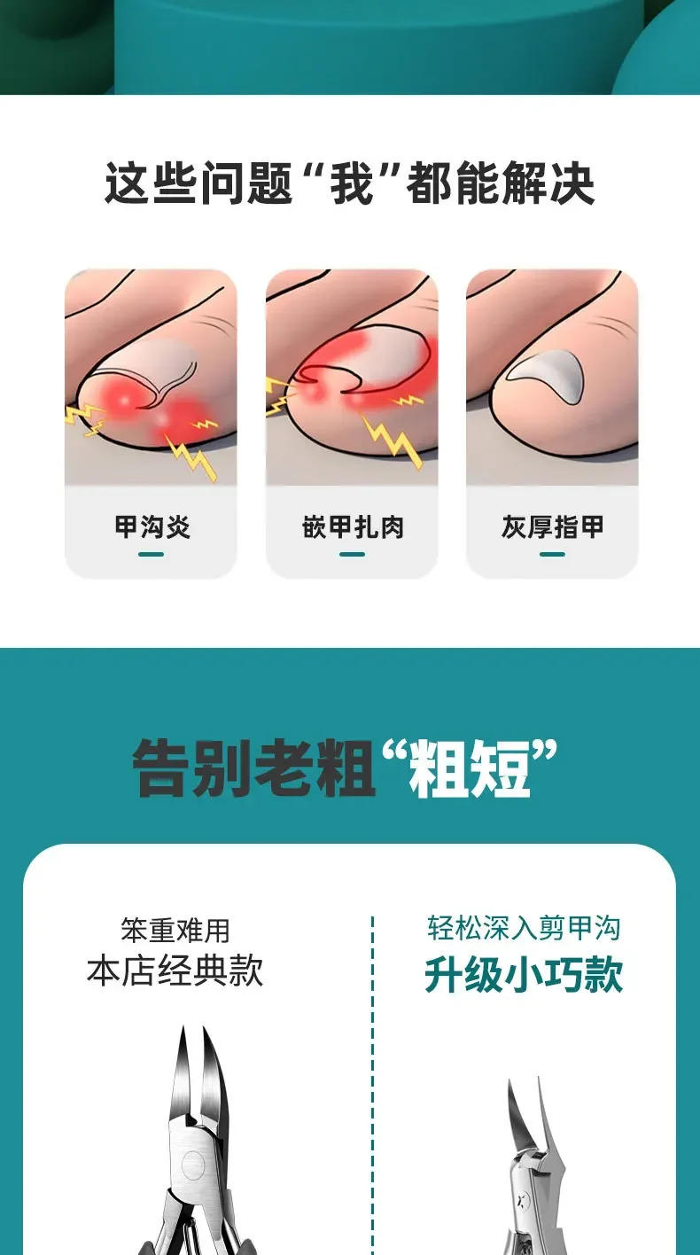 Description Picture 4 of itemNail Clippers Toenail Cutters Pedicure Manicure Tools Ingrown Paronychia Professional Correction Tool Nail Cutter Pedicure Tools