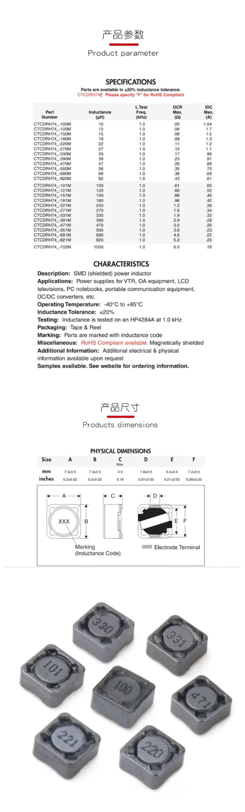 Description Picture 2 of item5pcs 7x7x4mm CDRH74R CD74 Power Inductance Wire Wound Chip Shielded Inductor 2.2/3.3/4.7/10/22/33/47/68/100/220/330/uh SMD