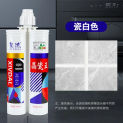 Tile Grout Wall Seam Color for Tiles Floor Bathroom Decontamination Seam Repair Cleaner Agent Paint Tile Sealant Corner Pointing