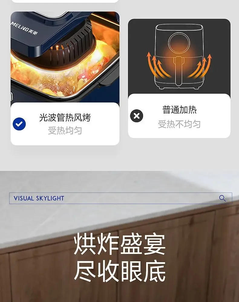 Description Picture 4 of itemAir fryer household fully automatic new large-capacity microwave oven smart oven all-in-one multi-function French fries