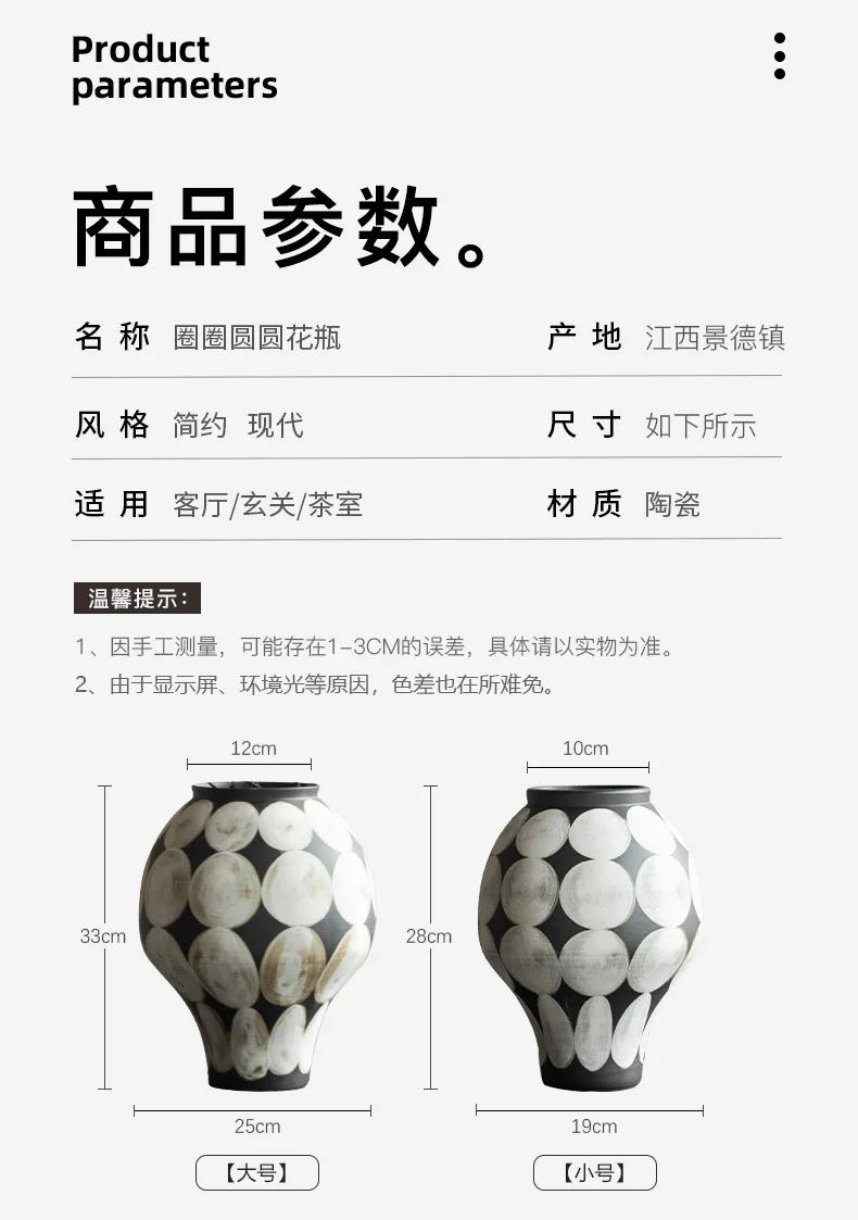 Description Picture 5 of itemChinese Ceramic Vase HandPainted Patterned Pottery Jar Living Room Dried Flower Vase Home Decor Traditional Accent