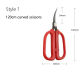 Style 1 - 120cm