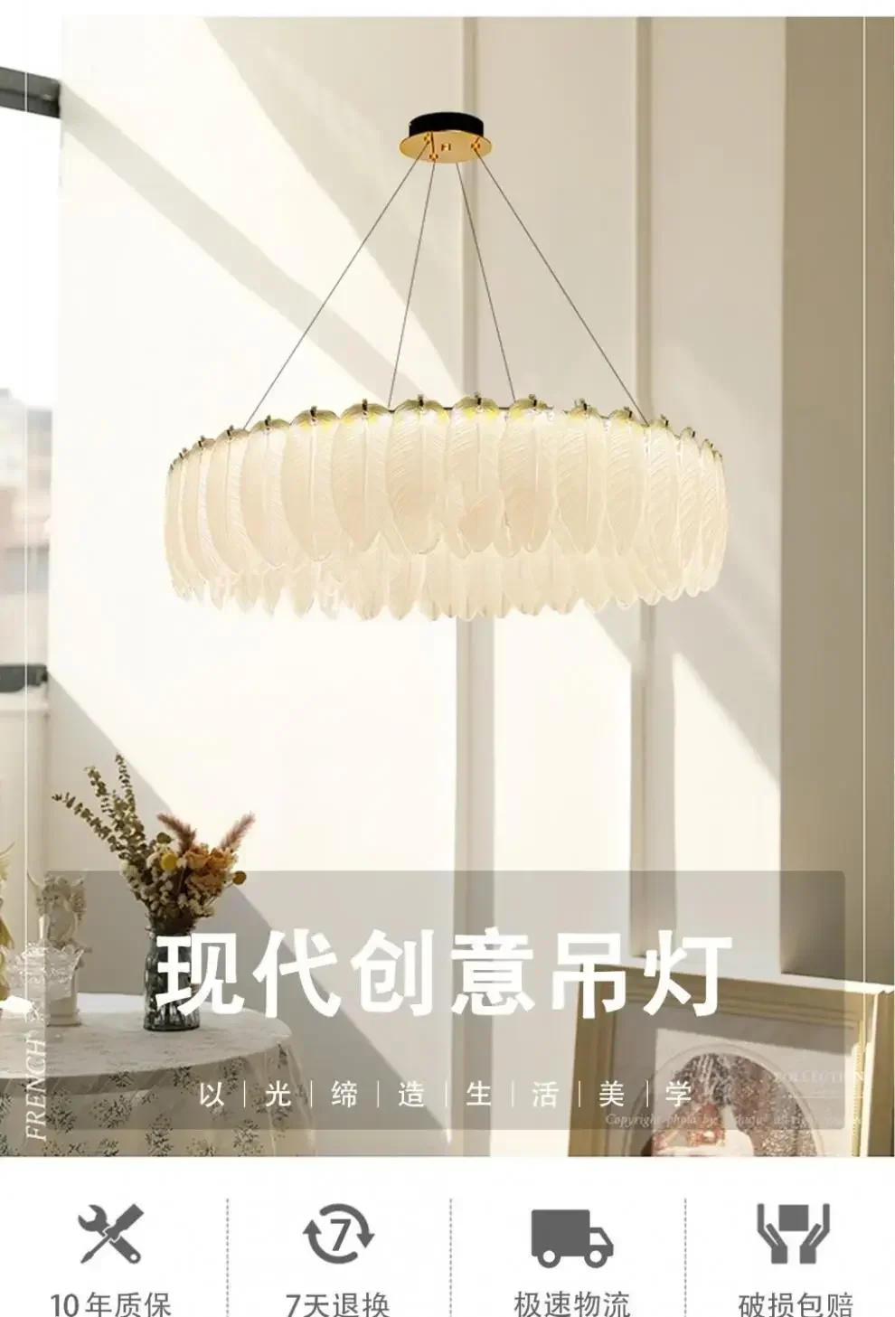 Description Picture 2 of itemNordic Feather Glass Crystal Led Chandelier  for Living Dining Room Kitchen Bedroom Pendant Lights Home Decor Lusters Luminaires