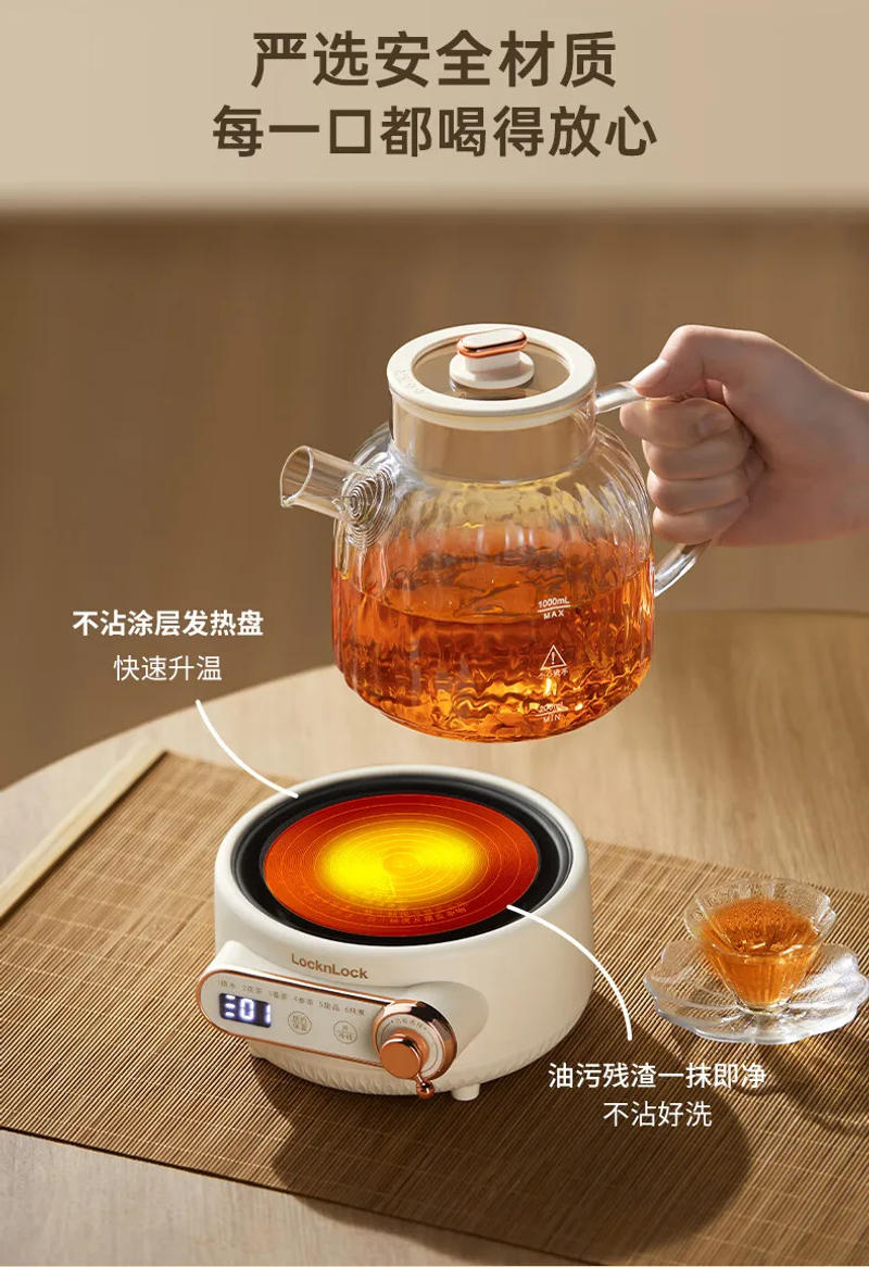 Description Picture 6 of itemElectric Kettle Glass Tea Pot 1L Healthy Tea Maker for Office Home EJK3315 Electric Hot Water Heater and Stew Pot 220V