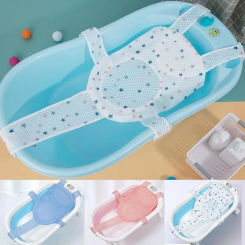 Adjustable Newborn Bathtub Pillow Seat Cushion Cross-shaped Anti-slip Baby Bath Net Mat Children Bathtub Shower Cradle Bed Seat