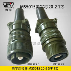 Original new 100% 5015 20-2 single core automotive industry high current connector current 150A aviation plug