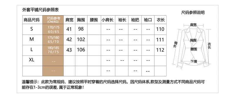 Description Picture 3 of item2024 High-quality Rhinestone Decorative Woolen Coat Temperament British Style Capable H-shaped Extended Jacket Winter