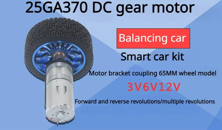 Description Picture 2 of itemSmart car accessories JGA25-370 geared motor 65mm tire bracket coupling DC6V12V24V robot balance car chassis motor
