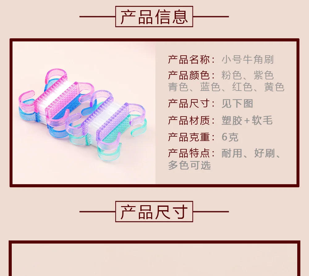 Description Picture 3 of item1/3/10Pcs Acrylic Nail Brush 4 Color Nail Art Manicure Pedicure Soft Remove Dust Plastic Cleaning Nail Brushes File Tools Set