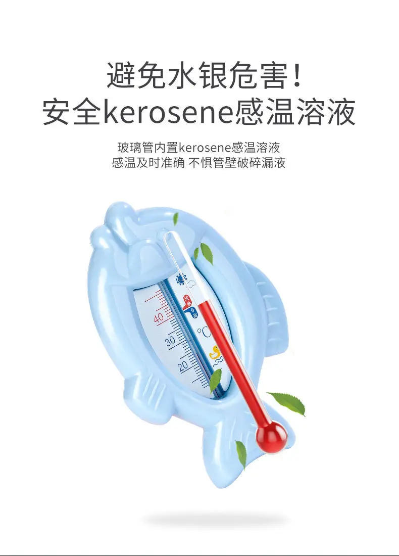 Description Picture 5 of itemCartoon Cute Baby Water Thermometer Monitor Special for Newborn Baby Bath Shower Temperature Meter Safe Temperature Sensor