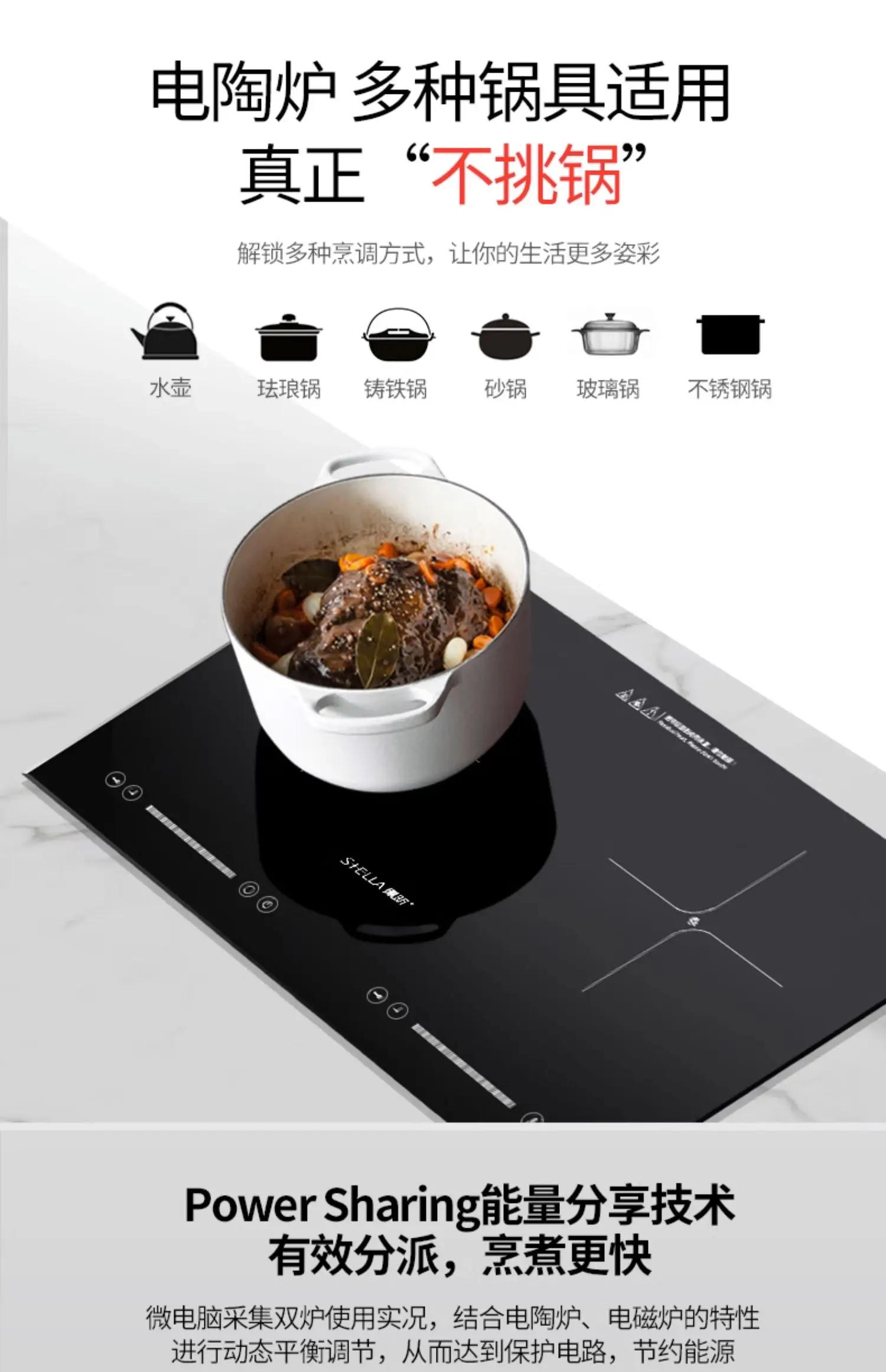 Description Picture 5 of itemBuilt-in Electric Ceramic Stove and Induction Cooker 3400W Dual Cooker Kitchen Electric Cooking Plate Built-in Induction Cooktop