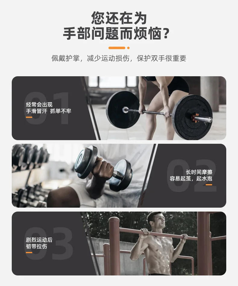 Description Picture 3 of item1PC Strength Training Cowhide Hand Guards Fitness Weight Lifting Wrist Guards Pull-up Hard Pull Gloves Assist Grip Assist Strap