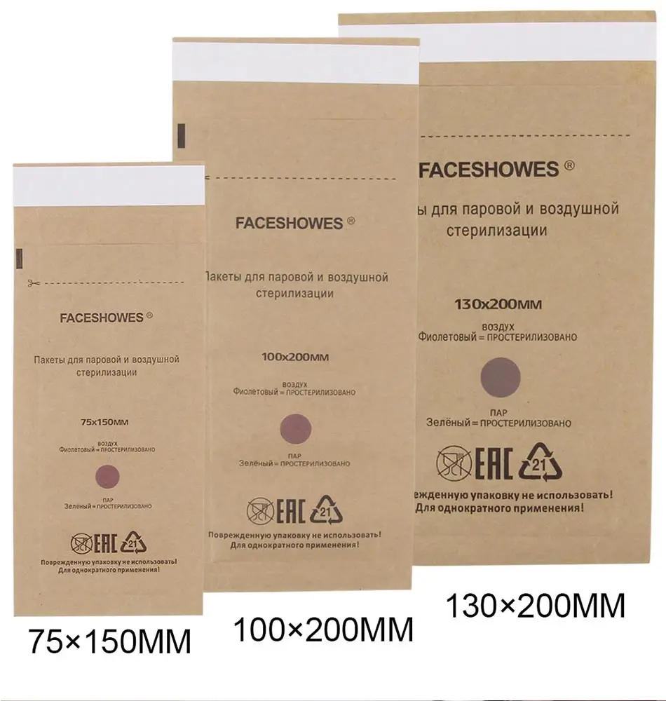 Description Picture 4 of itemDisposable Sterilization Bag Disinfection Machine Kraft Bags 20Pcs Nail Sterilizer Manicure Tools 3 Sizes Nailart Dry Heat Bags