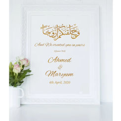 Islamic Wedding Welcome Vinyl Sticker And We Cleated You In Pairs Decal Custom Name Dates Mirror Board Decor Party Sign Mural
