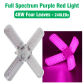 48W Full spectrum