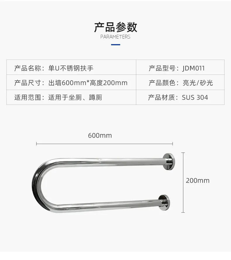 Description Picture 2 of itemToilet Armrest Safety Bathroom Accessible Stainless Steel Armrest Bathroom Accessories