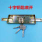 Cross key
