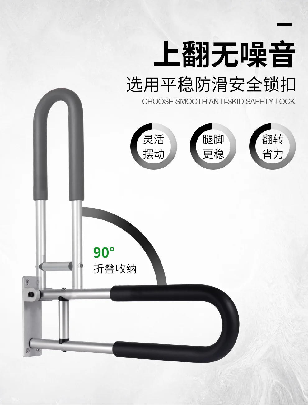 Description Picture 4 of itemToilet Grab Bar with Flip Up Design 23.6 Inch Stainless Steel Bathroom Safety Handrail for Elderly Pregnant Care