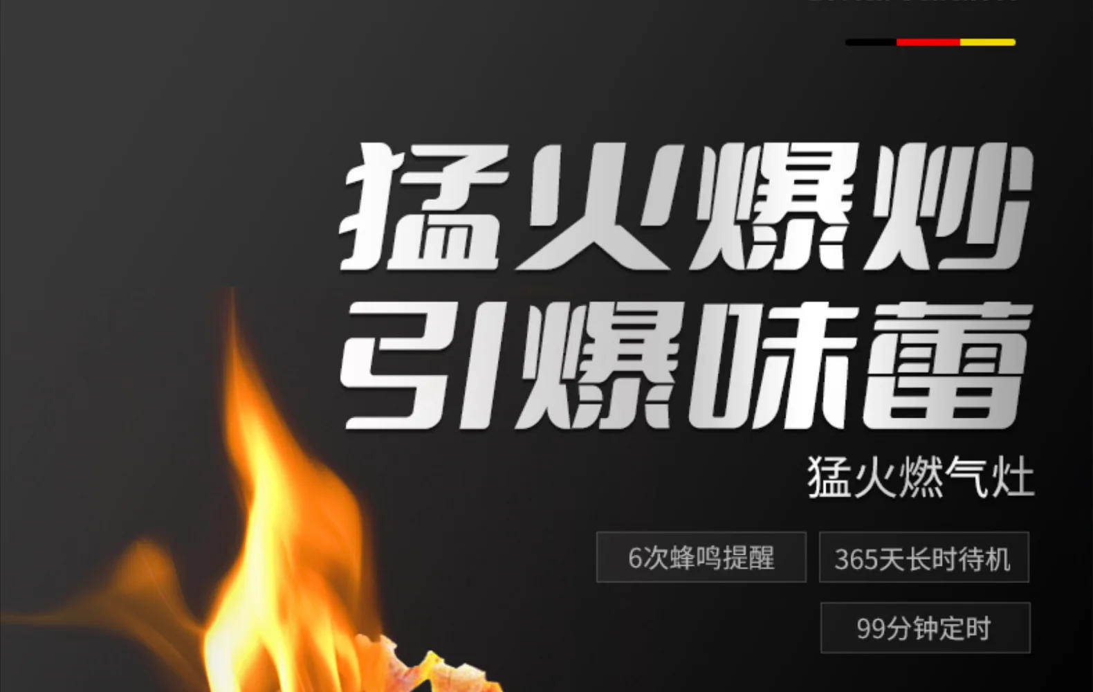 Description Picture 4 of item8.0KW cooktop gas stove Natural Liquefied Gas cooker Energy saving cooktop Stainless steel gas stove 2 burner Home appliances