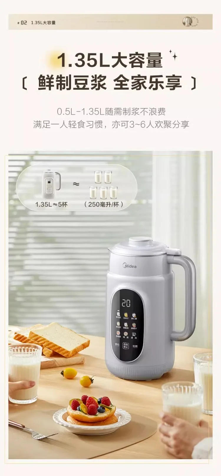 Description Picture 6 of item220V High Speed Blender for Small Home Use, Fully Automatic & Multi-functional with Quiet Operation,Soy Milk Machine