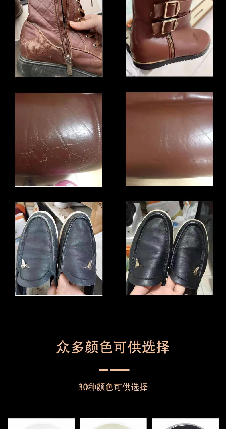 Description Picture 6 of itemWhite Leather Coloring Paint Cream 50ml for Sofa Bag Car Seat Clothe Shoe Leather Dye Repair Restore Recover Tools Wholesale