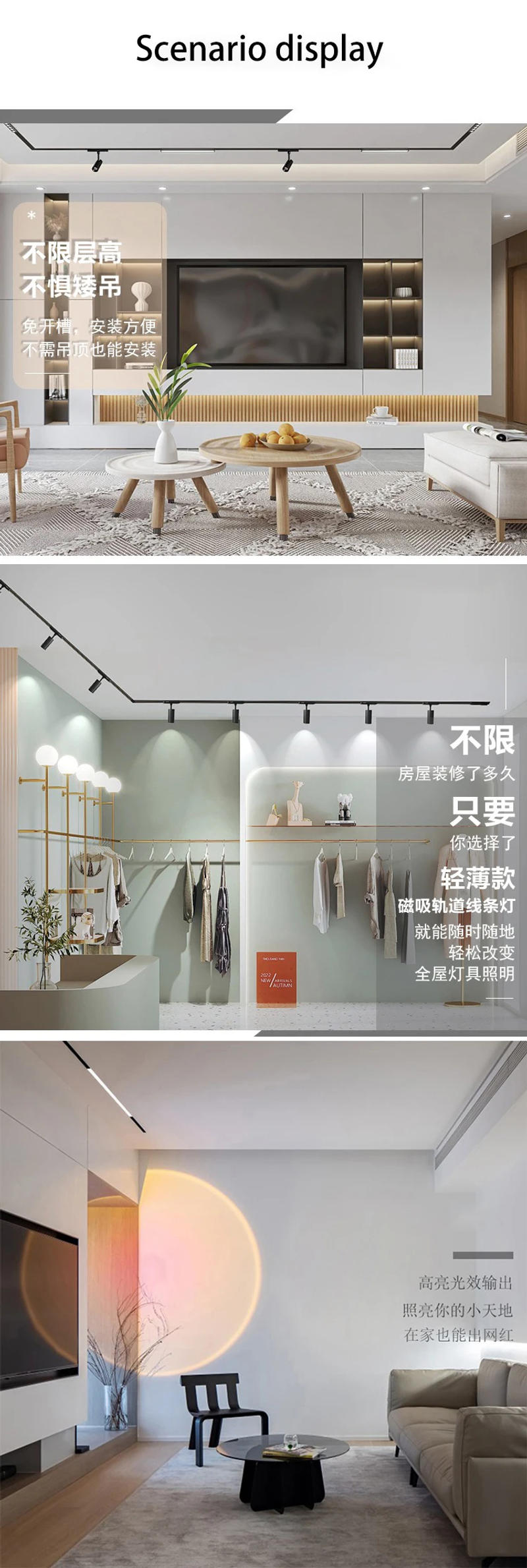 Description Picture 5 of itemLed Magnetic Track Light Ultra Thin 5mm Rails Lighting Fixture Surface Mounted Ceiling Lamp Dimmable Spotlight Smart 48V Slim