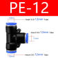 PE-12
