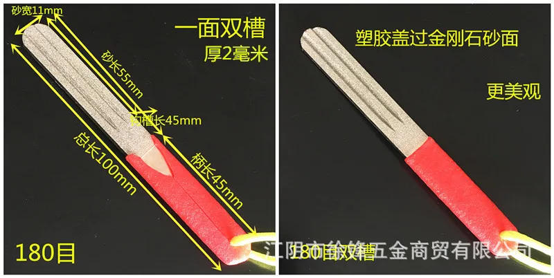 Description Picture 3 of itemPortable Diamond Stone Fish Hook Sharpen Tools Hook diamond Sharpener Knife Keychain for Outdoor Fishing Accessories