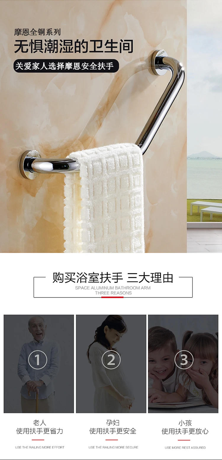 Description Picture 6 of itemToilet Grab Bar Handrail Disabled Shower Old People Elderly Support Handrail Holder Helpful Barre De Douche Bathroom Accessories
