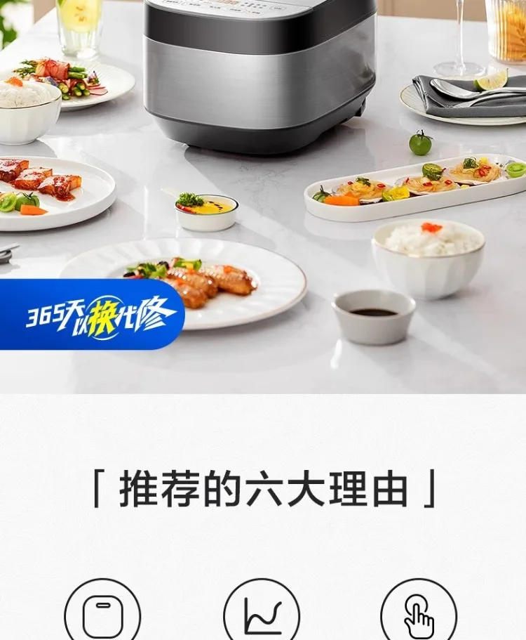 Description Picture 3 of item220V Midea Smart Rice Cooker, Compact Mini Rice Cooker with Multi Functions for Home, Small Size