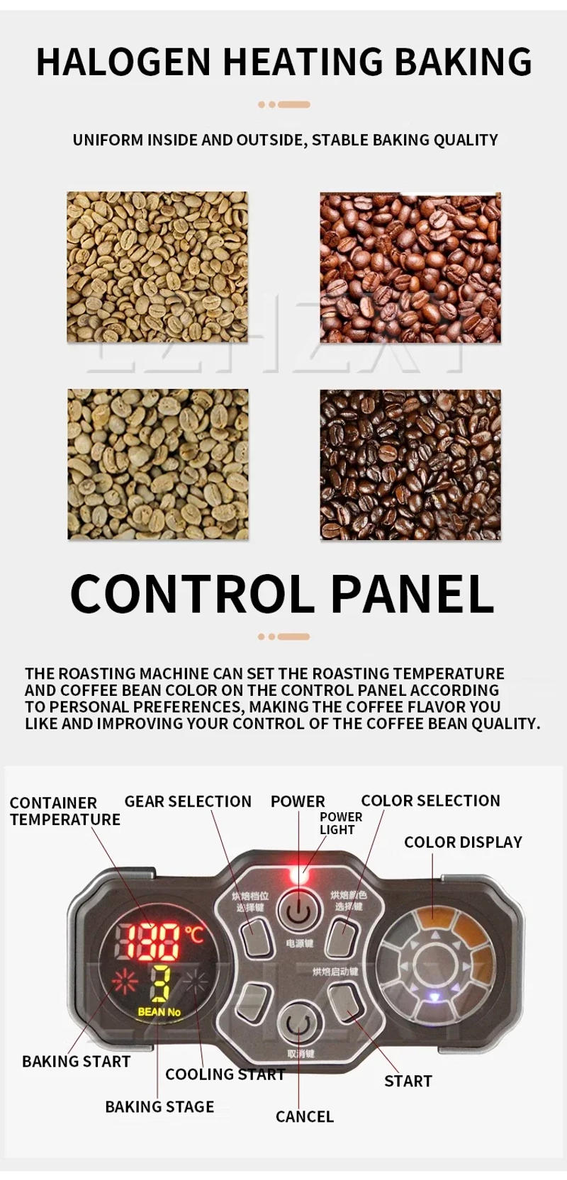Description Picture 5 of itemCoffee Bean Roaster 150g Container for Roasted Beans Precise Temperature Control 110-240V For Household Commercial Roaster