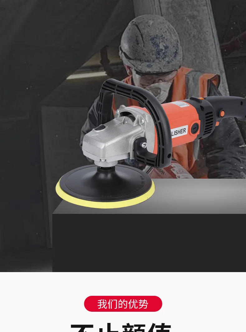 Description Picture 4 of itemIN STOCK  Car Beauty Polishing Machine High Power 220V Speed Regulation Polishing Marble Floor Waxing Machine Polishing Machine