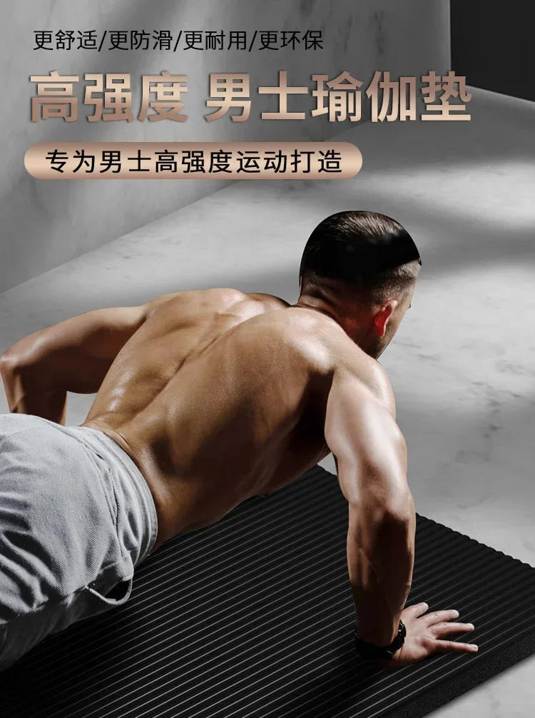 Description Picture 2 of item200*90cm Thick 20mm Men's Gym Mat Beginner Yoga Mat Thickened Widened and Lengthened Non-slip Sports Yoga Mat for Home