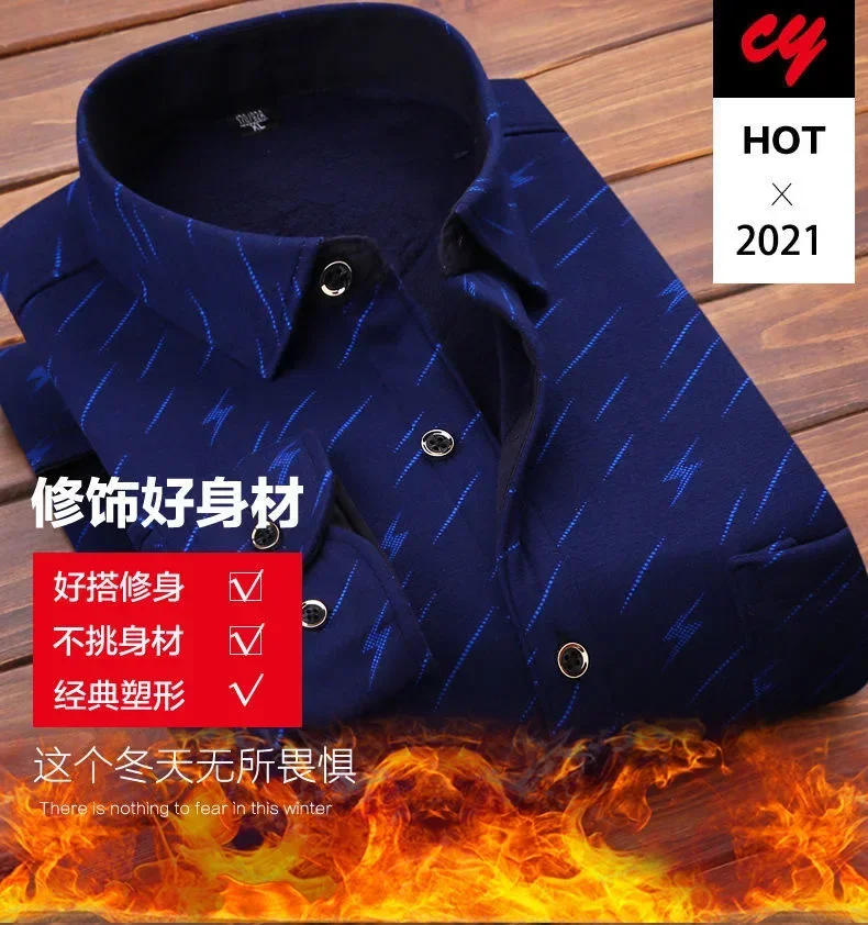 Description Picture 4 of item2024 Men's Winter Warm Long Sleeve Plaid Shirts Flannel Fur Lined Thick Formal Shirts Fleece Casual Shirt for Men Dress Shirts