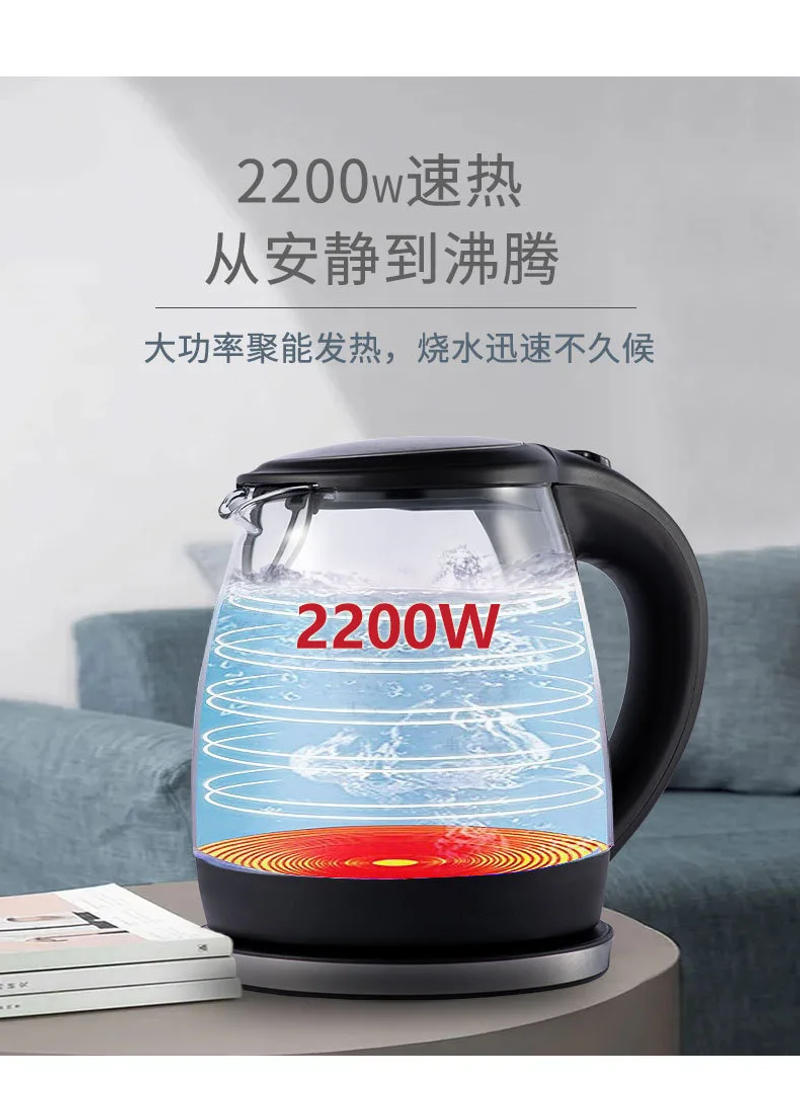 Description Picture 4 of item110V Electric Kettle European Standard Blue Light Glass Kettle Automatic Power Off Mini Hervidor Samovar Home