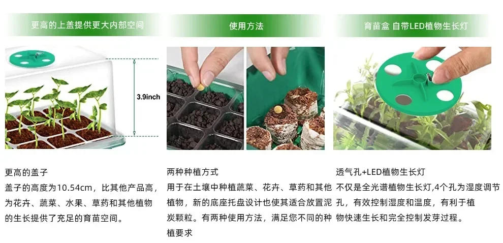 Description Picture 6 of itemPhytolamp for Indoor Plant Full Spectrum Seed Starter Trays with LED Grow Light 12 Holes Per Tray Greenhouse Garden Growing Lamp